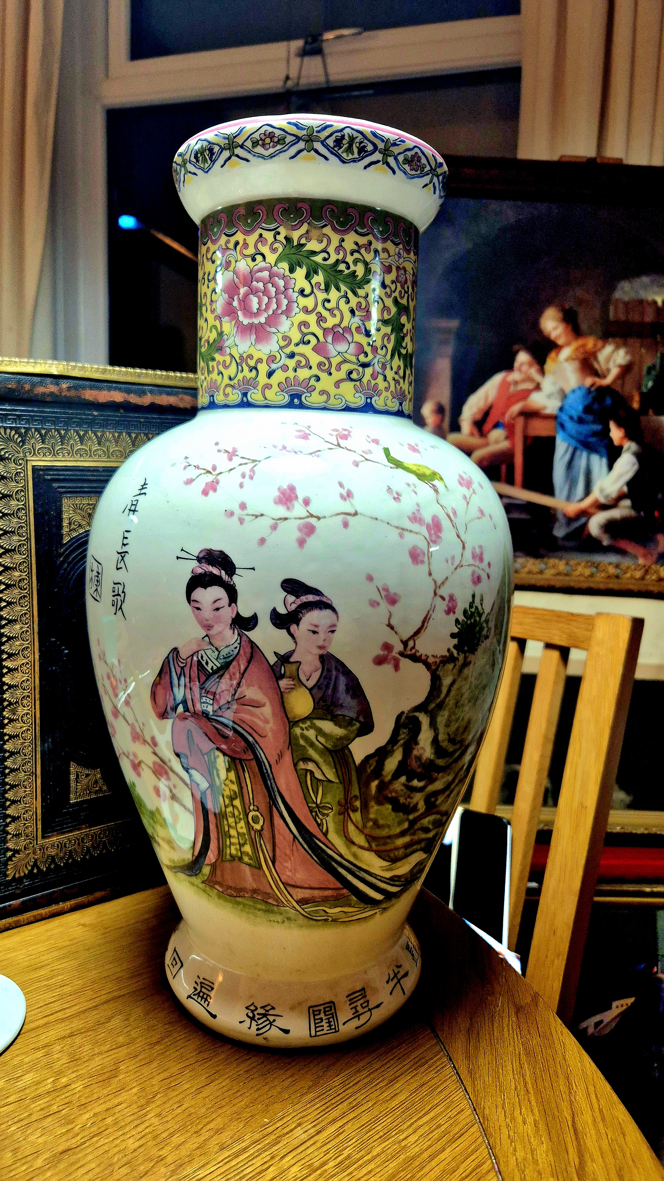 17 inch tall, Chinese calligraphy vase, hand painted